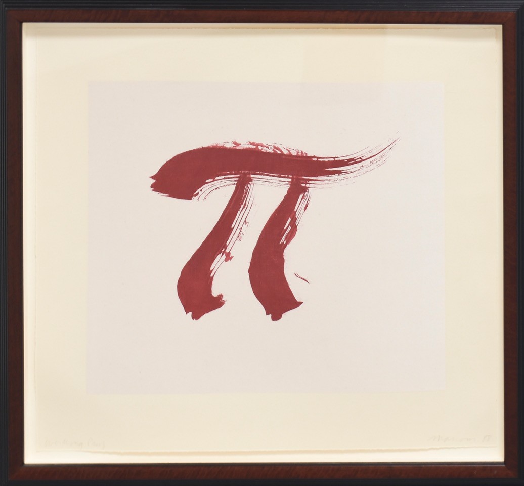 Tom Marioni, Pi, 1988.