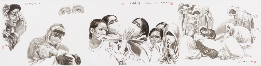 Xiaoze Xie, <em>Journal, June 2021 (No. 1)</em>, 2021, Chinese ink on mulberry paper, 24.5 x 97.5 in.